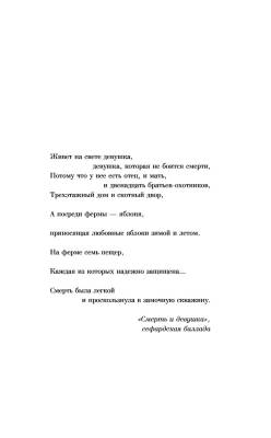 Купить Девятый Дом. Ли Бардуго В БУКВАЕШКА